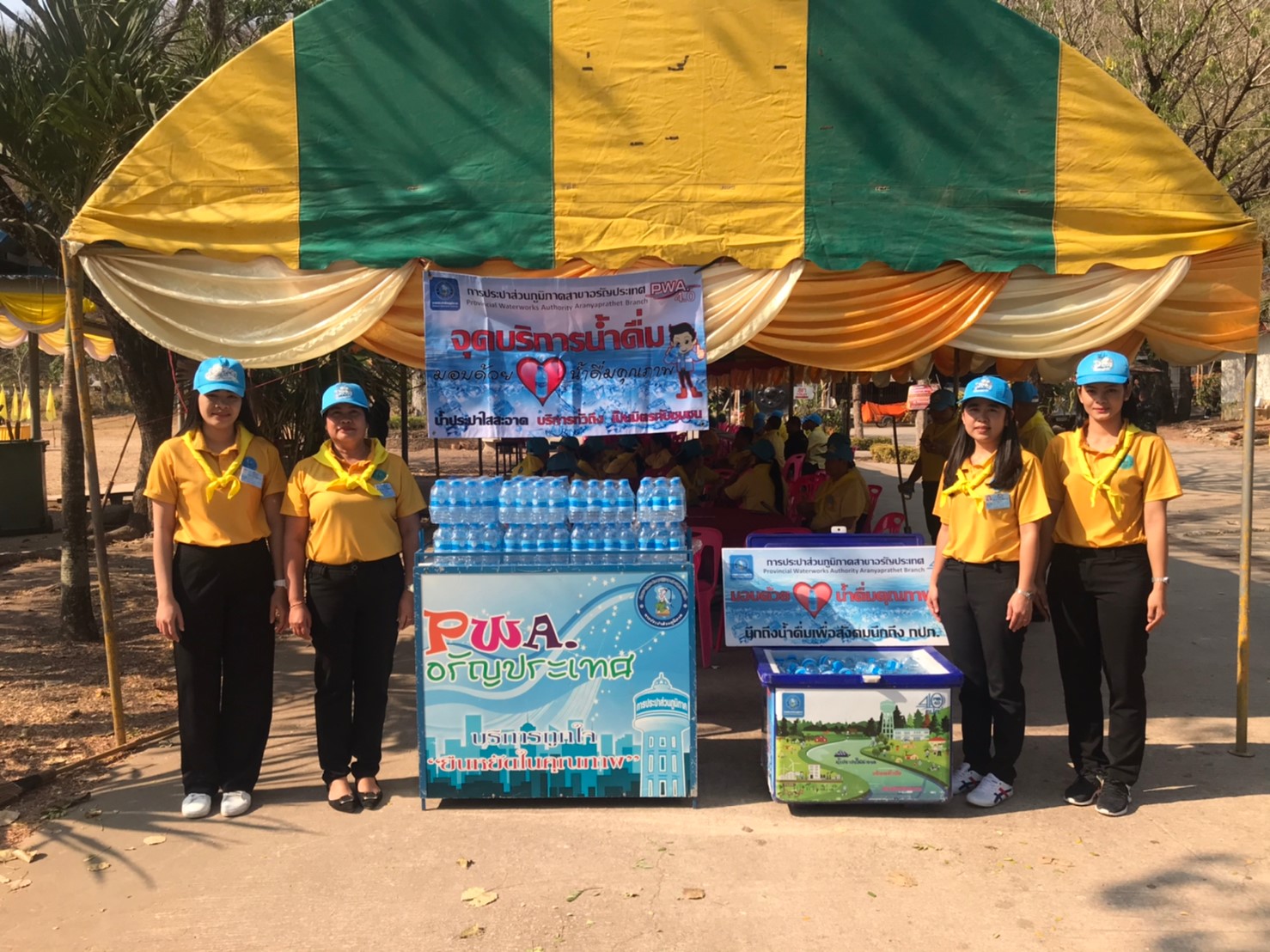 การประปาส่วนภูมิภาค (กปภ.) สาขาอรัญประเทศ เข้าร่วมกิจกรรมจิตอาสา เราทำความดีเพื่อชาติ ศาสนา พระมหากษัตริย์ ณ วัดเขาน้อยสีชมพู ต.คลองน้ำใส อ.อรัญประเทศ จ.สระแก้ว