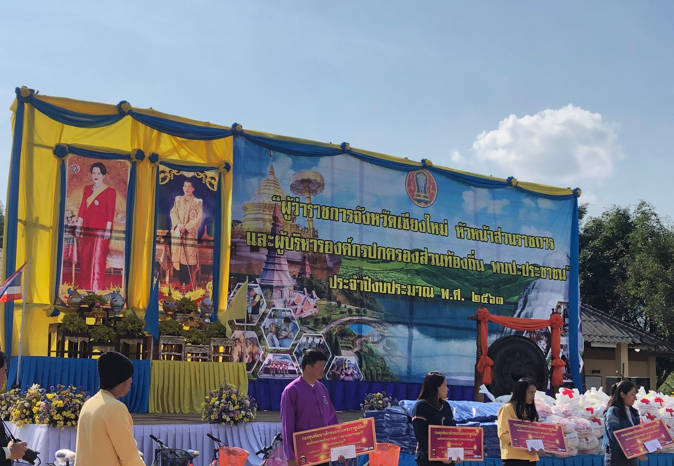 กปภ.สาขาแม่ริม เข้าร่วมกิจกรรม โครงการผู้ว่าราชการจังหวัดเชียงใหม่ หัวหน้าส่วนราชการ และผู้บริหารองค์กรปกครองส่วนท้องถิ่น พบปะประชาชน ประจำปีงบประมาณ พ.ศ. 2563