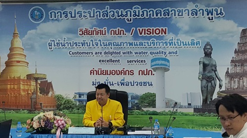 วันที่ 21 กุมภาพันธ์ 2563 กปภ.สาขาลำพูน ประชุมติดตามผลการดำเนินการ งานก่อสาร้างเจาะบ่อบาดาลและปรับปรุงคุณภาพน้ำเพื่อเพิ่มน้ำต้นทุน กปภ.สาขาลำพูน อ.เมือง จ.ลำพูน โดยมีนายสำเริง ไชยเสน รองผู้ว่าราชการจังหวัดลำพูน เป็นประธาน พร้อมทั้ง นายสมพงษ์ ชูประสิทธิ์ ผู้อำนวยการกองแผนและวิชาการเขต 9 นายพรพจน์ ฑีฆายุ ผู้จัดการการประปาส่วนภูมิภาคสาขาลำพูน พร้อมทั้งผู้ควบคุมงานที่เกี่ยวข้องและผู้รับจ้าง เข้าร่วมติดตามผลการดำเนินการ ตามโครงการดังกล่าว เพื่อให้ทันและรองรับสถานการณ์ภัยแล้ง ต่อไป