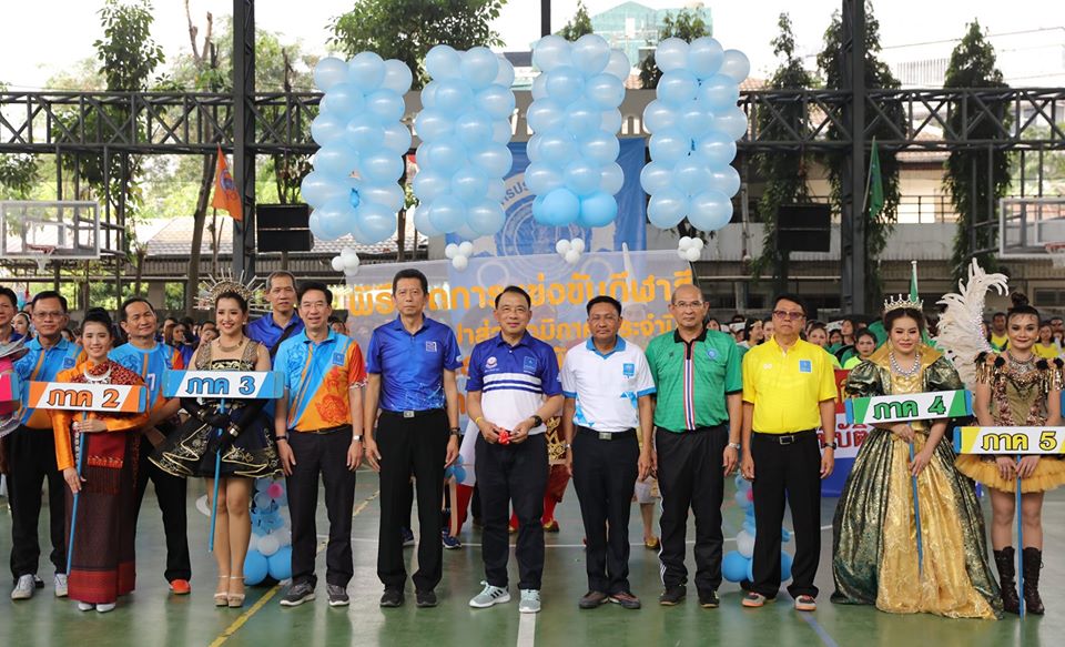การประปาส่วนภูมิภาคเขต 2 เข้าร่วมกิจกรรมแข่งขันกีฬาวันสถาปนา "การประปาส่วนภูมิภาค ครบรอบ 41 ปี"