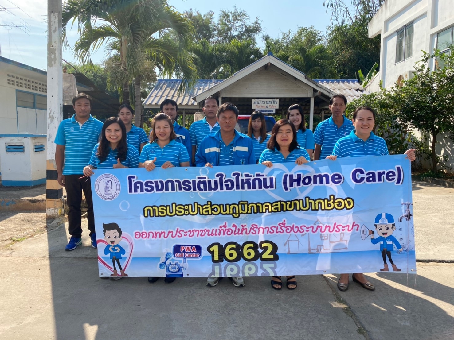 การประปาส่วนภูมิภาคสาขาปากช่อง ลงพื้นที่ให้บริการจัด "โครงการเติมใจให้กัน" ครั้งที่ 2/2563