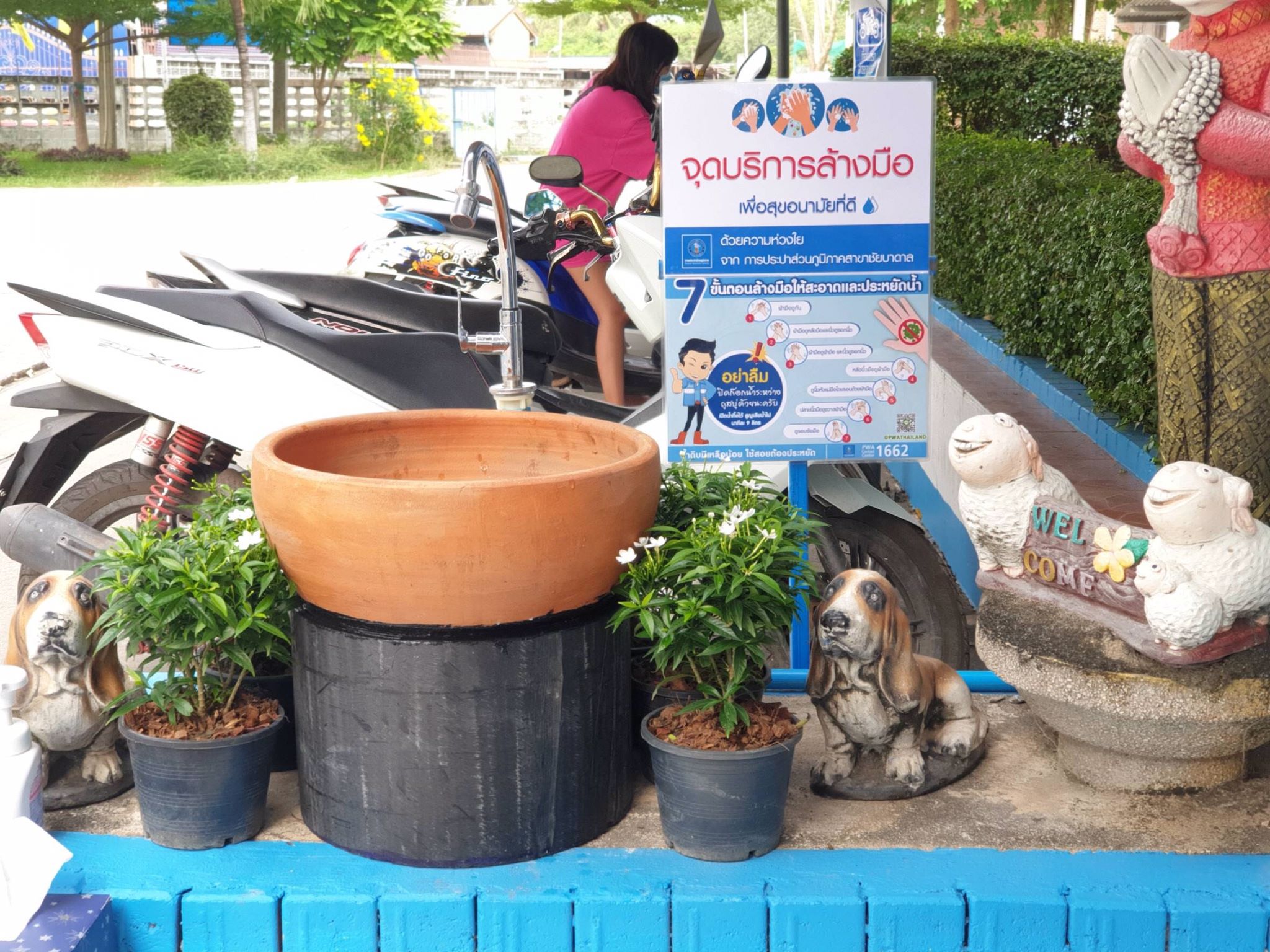 กปภ.สาขาชัยบาดาล ให้บริการแอลกออล์เจลและจุดล้างมือ