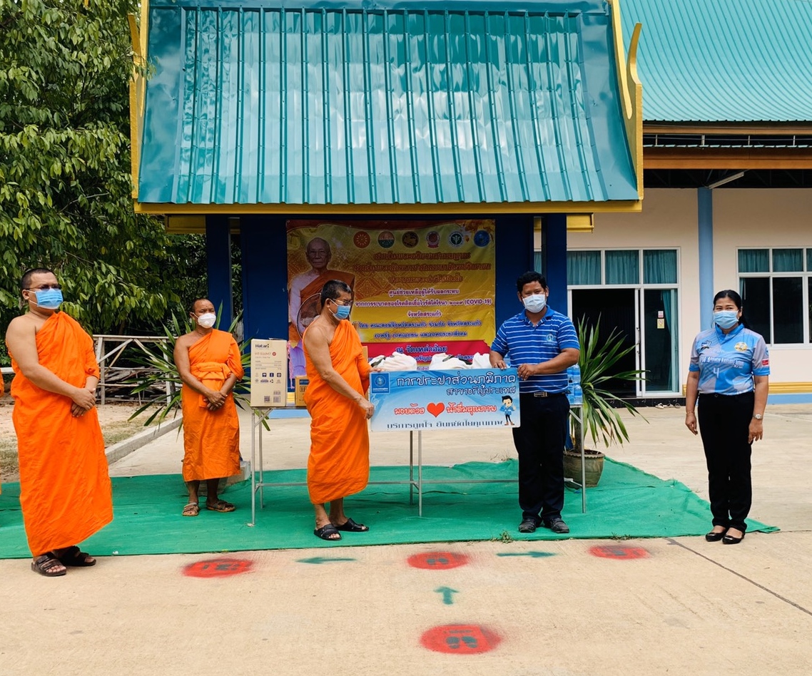 การประปาส่วนภูมิภาค(กปภ.)สาขาอรัญประเทศ มอบหมายให้พนักงาน และเจ้าหน้าที่ ในสังกัด สนับสนุนน้ำดื่มบรรจุขวด สัญลักษณ์ กปภ. ให้กับสำนักงานพระพุทธศาสนา ณ สำนักปฏิบัติธรรมป่าโมกข์ธรรมมาราม และวัดเหล่าอ้อย ตำบลหนองสังข์ อำเภออรัญประเทศ จังหวัดสระแก้ว