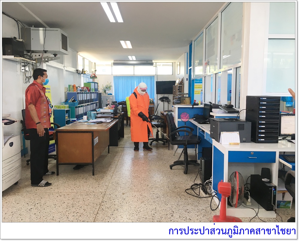 การประปาส่วนภูมิภาคสาขาไชยา ดำเนินกิจกรรม Big Cleaning Day ครั้งที่ 2/2563