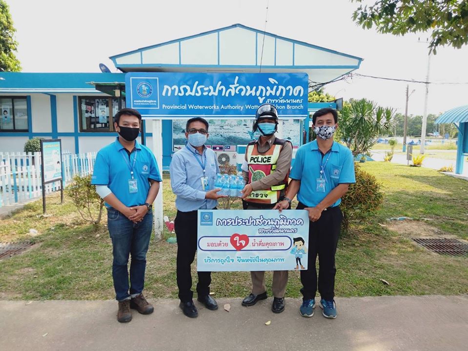 กปภ.สาขาวัฒนานคร มอบน้ำดื่มบรรจุขวดตราสัญลักษณ์ กปภ. จำนวน 240 ขวด ให้กับสถานีตำรวจภูธรวัฒนานคร