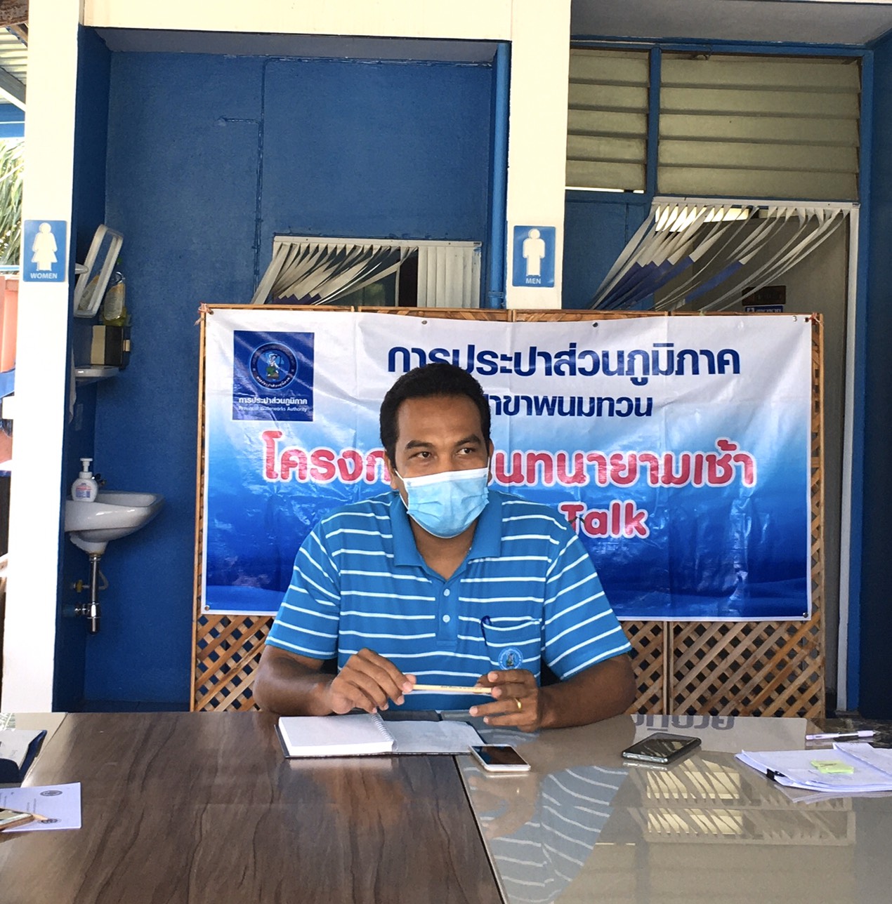 กปภ.สาขาพนมทวน จัดกิจกรรม Morning Talk ครั้ง 9/2563 พร้อมคัดเลือกดาวเด่นประจำไตรมาส
