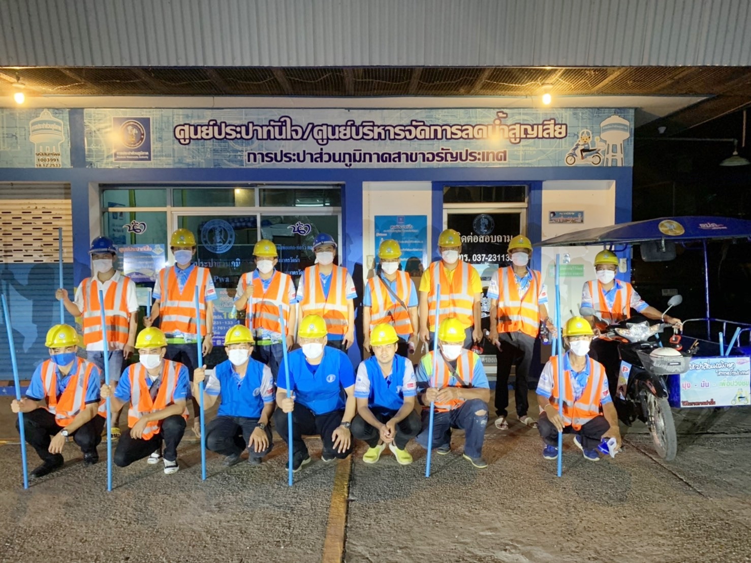 การประปาส่วนภูมิภาค (กปภ) สาขาอรัญประเทศลงพื้นที่สำรวจท่อแตก-ท่อรั่วตั่งแต่ เวลา 22.00 น. 03.00 น. ในบริเวณพื้นที่เทศเมืองอรัญประเทศ อำเภออรัญประเทศ จังหวัดสระแก้ว