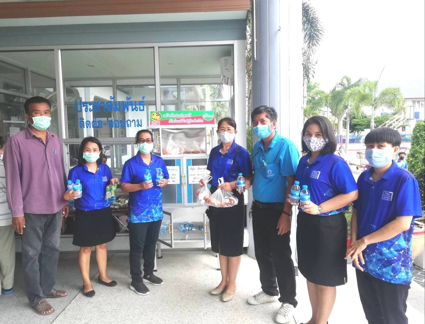 กปภ.สาขาบ้านบึง สนับสนุนน้ำดื่มตราสัญลักษณ์ กปภ. และสิ่งของเพื่ออุปโภค-บริโภค ในโครงการ "ตู้ปันสุข"