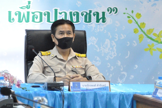 การประปาส่วนภูมิภาคเขต 6 เข้าร่วมประชุมคณะผู้บริหารระดับสูง (พิเศษ) เพื่อรับฟังการนำเสนอรายงานผลการรับฟังความคิดเห็น และรายงานการวิเคราะห์สภาพแวดล้อมของการจัดทำการทบทวนยุทธศาสตร์องค์กรและการนำเสนอแนวทางปฏิบัติที่ดีที่สอดคล้องกับมาตรฐานการพัฒนาความยั่งยืน ผ่านระบบ Video Conference