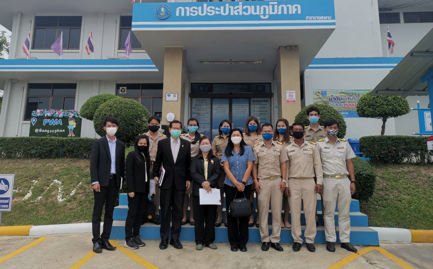 กปภ.สาขาบางสะพาน รับการตรวจประเมินมาตรฐานศูนย์ราชการสะดวก(GECC) ประจำปี 2563