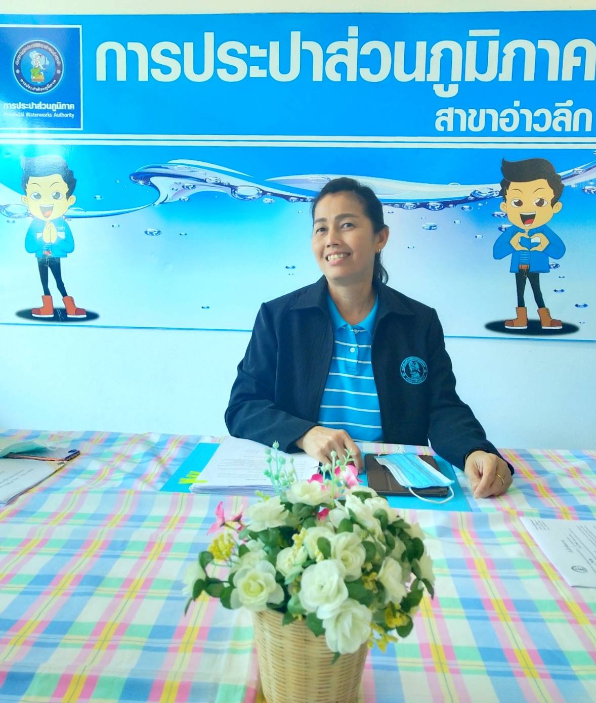 การประปาส่วนภูมิภาคสาขาอ่าวลึก ร่วมกิจกรรมสนทนายามเช้า Morning talk ครั้งที่ 8/2563