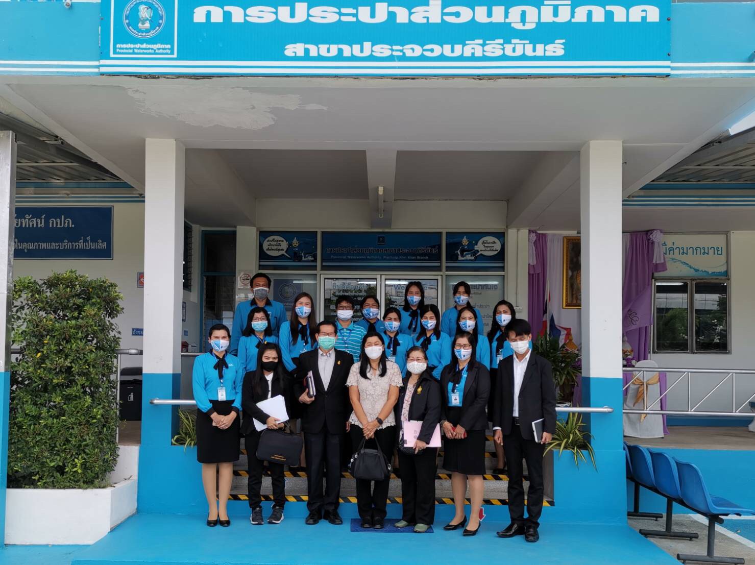 กปภ.สาขาประจวบคีรีขันธ์ เข้ารับการตรวจประเมิน ศูนย์ราชการสะดวก (Government Easy Contact Center : GECC)