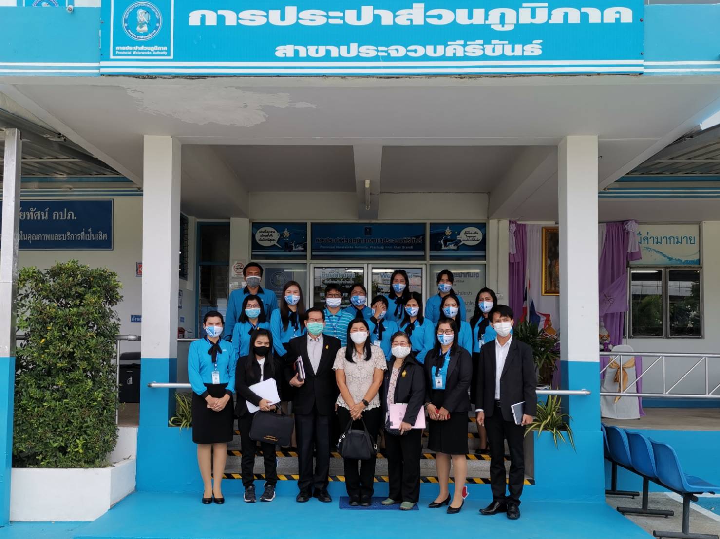กปภ.สาขาประจวบคีรีขันธ์ ให้การต้อนรับคณะอนุกรรมการ ในการตรวจประเมินศูนย์ราชการสะดวก GECC ประจำปี 2563