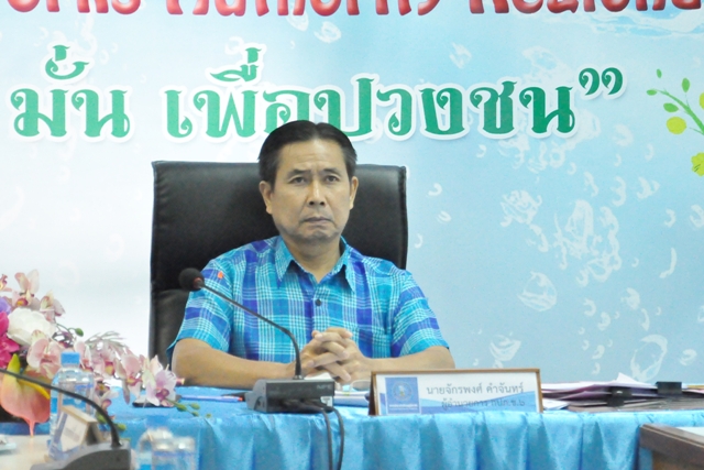 กปภ.ข.6 ประชุมคณะทำงานสนับสนุนการจัดการความรู้และนวัตกรรมของ กปภ.