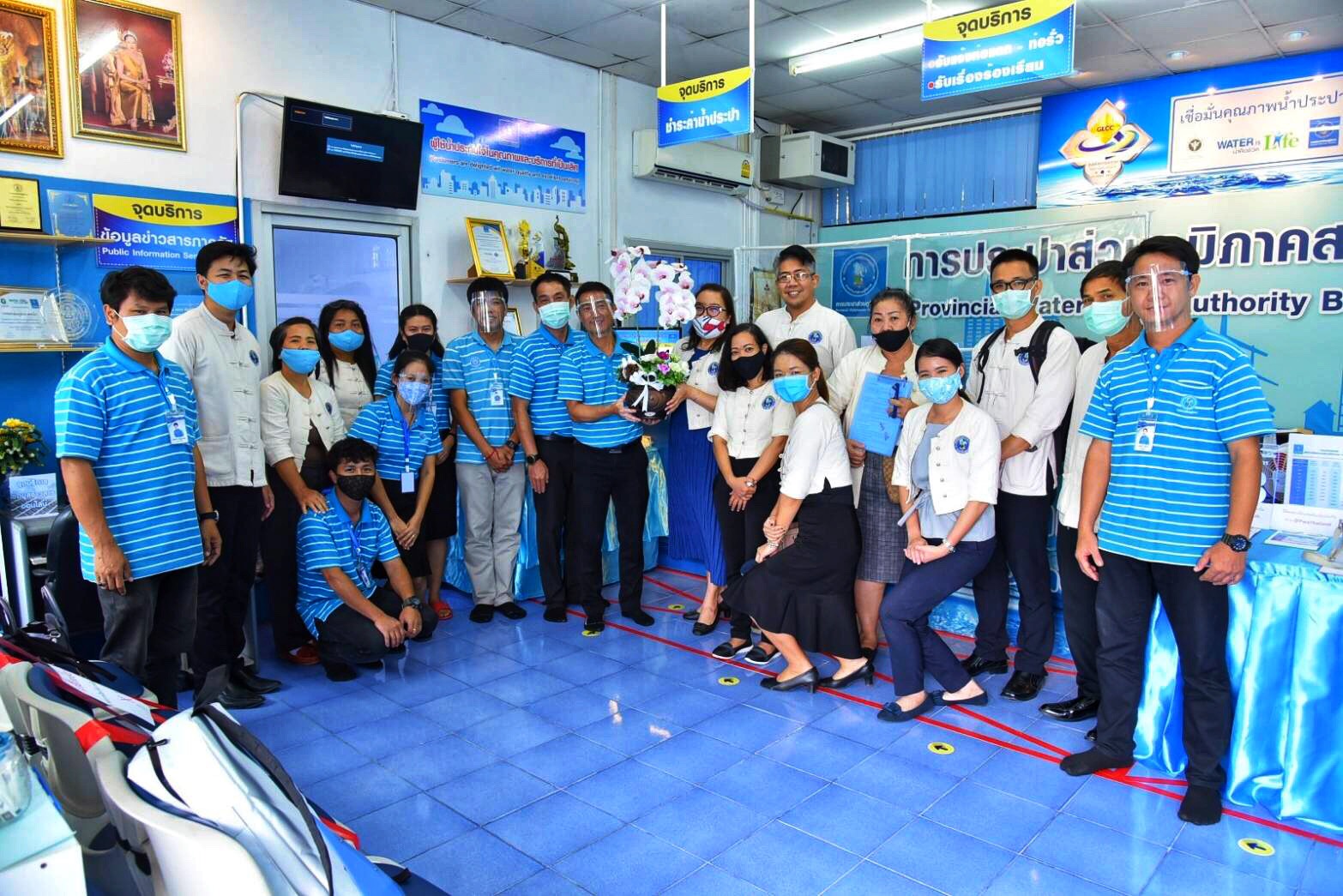 กปภ.สาขาบ้านโฮ่ง ให้การตอนรับคณะกองฝึกอบรมภูมิภาค 1 จังหวัดเชียงใหม่ เข้าศึกษาดูงานในโครงการตามแผนเสริมสร้างวัฒนธรรมองค์กร