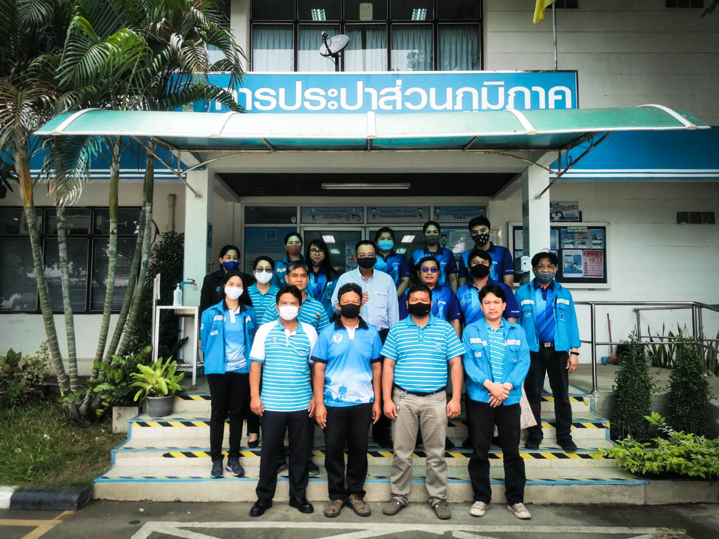 การประปาส่วนภูมิภาคสาขาบ้านหมี่ ศึกษาดูงาน ณ การประปาส่วนภูมิภาคสาขาเสนา
