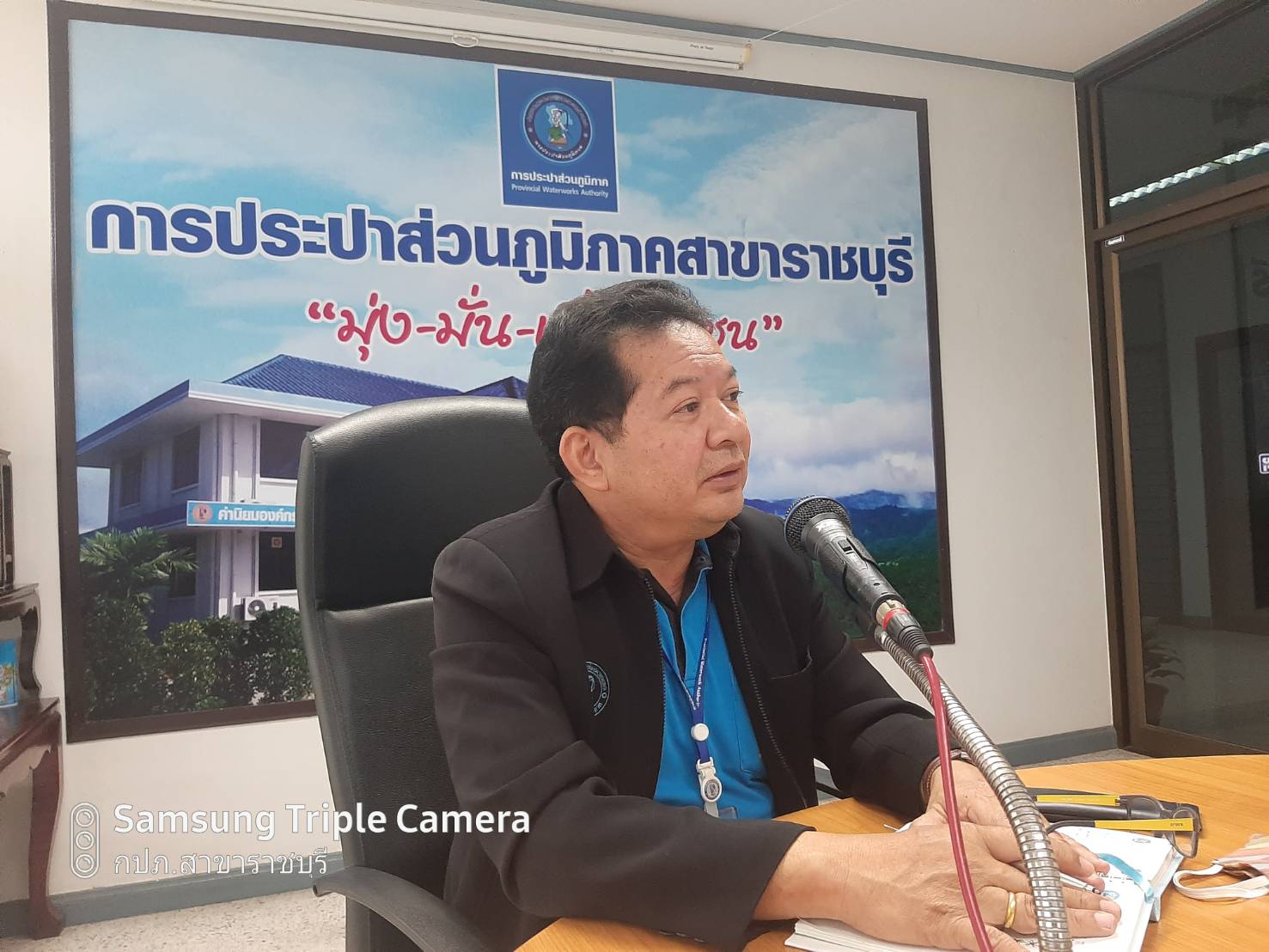 กปภ.สาขาราชบุรี จัดกิจกรรมสนทนายามเช้า (Morning talk) ประจำเดือน ก.ค.63
