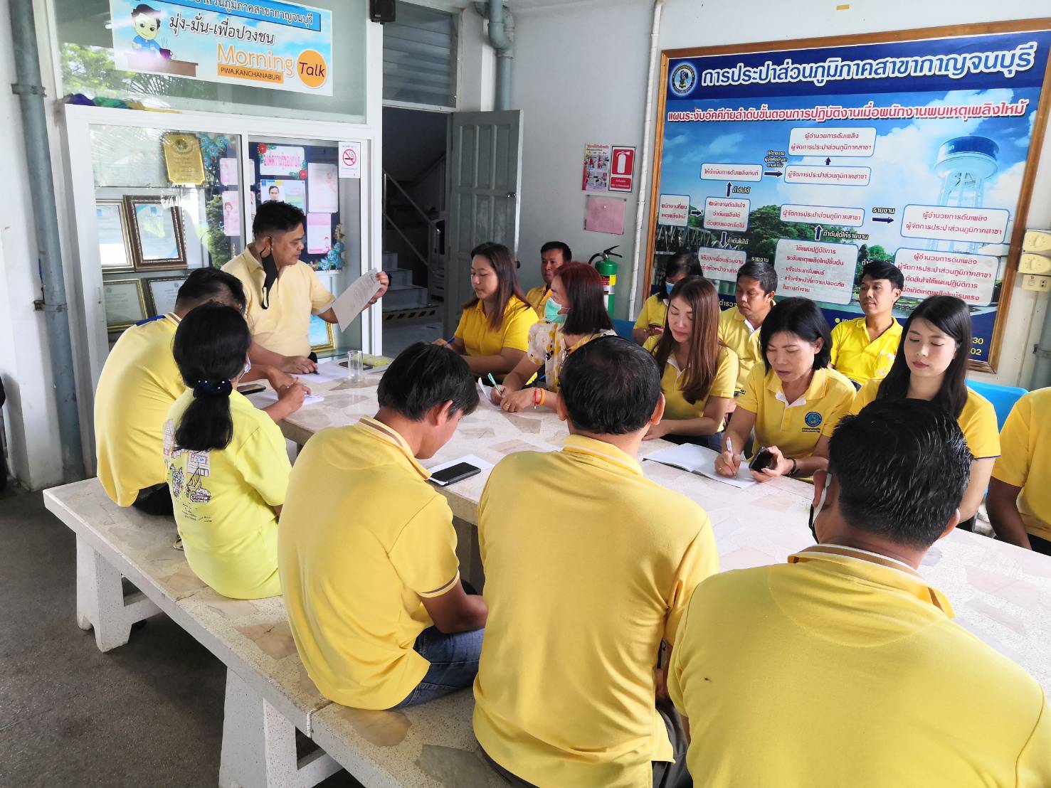 กปภ.สาขากาญจนบุรี จัดกิจกรรม Morning Talk ครั้งที่ 10/2563 ประจำเดือน กรกฎาคม 2563
