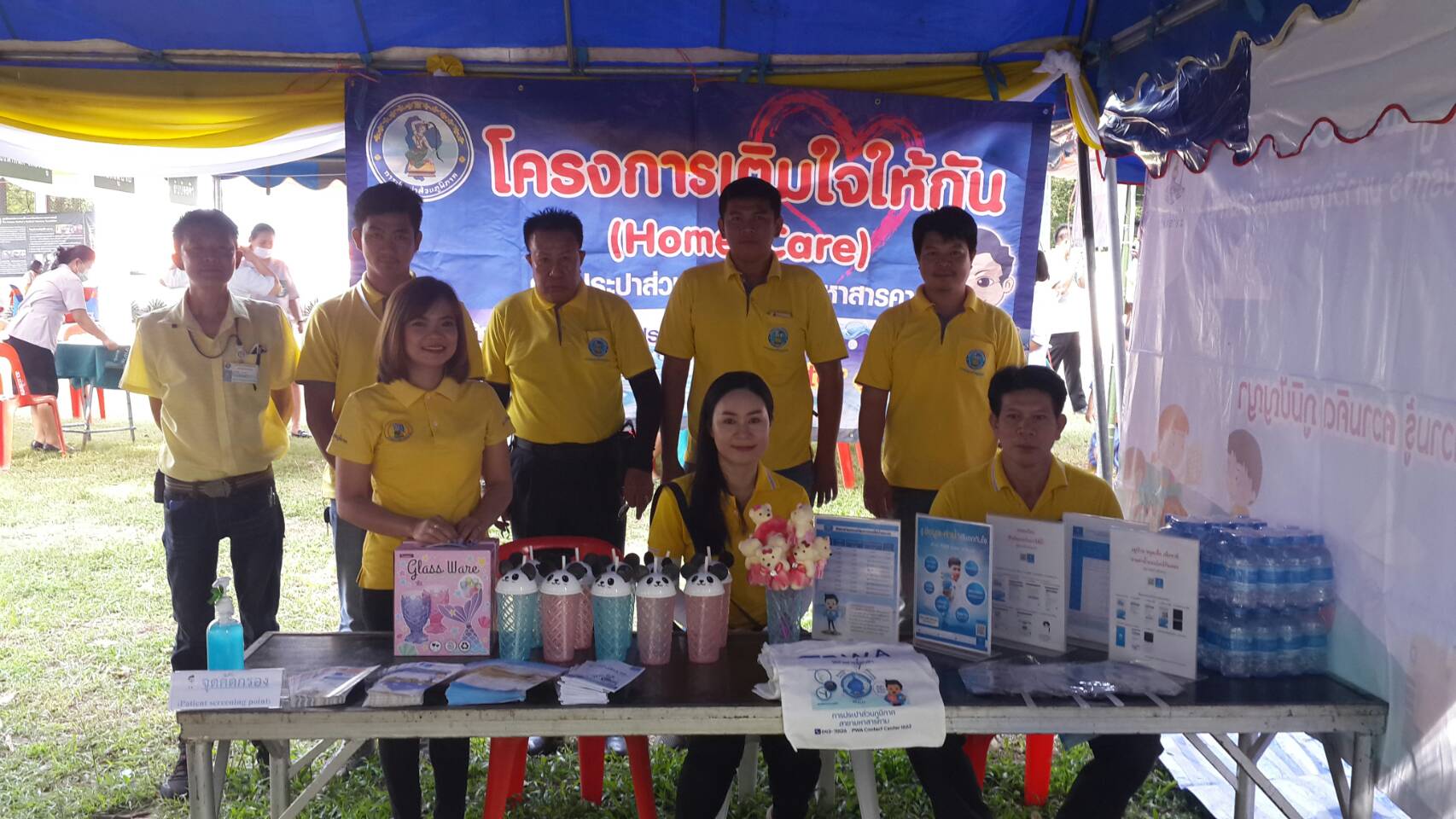 กปภ.สาขามหาสารคาม เข้าร่วมโครงการปกป้องและเชิดชูสถาบันพระมหากษัตริย์ และหน่วยบำบัดทุกข์ บำรุงสุข สร้างรอยยิ้มให้ประชาชนจังหวัดมหาสารคาม และจัดโครงการเติมใจให้กัน ครั้งที่ 3/2563