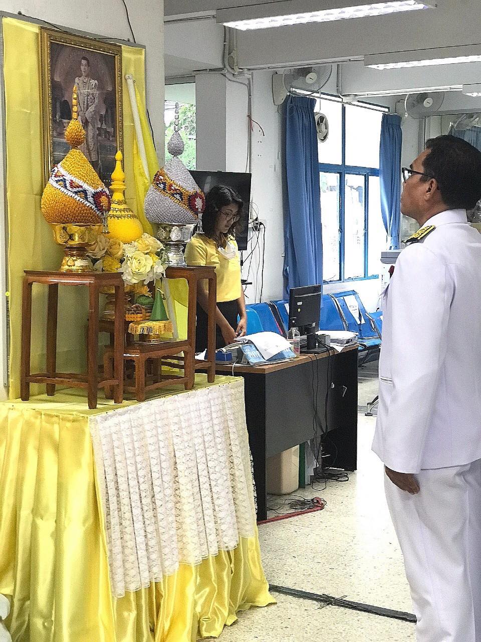 กปภ.สาขาคลองหลวง ถวายสัตย์ปฏิญาณเพื่อเป็นข้าราชการที่ดีและพลังของแผ่นดิน