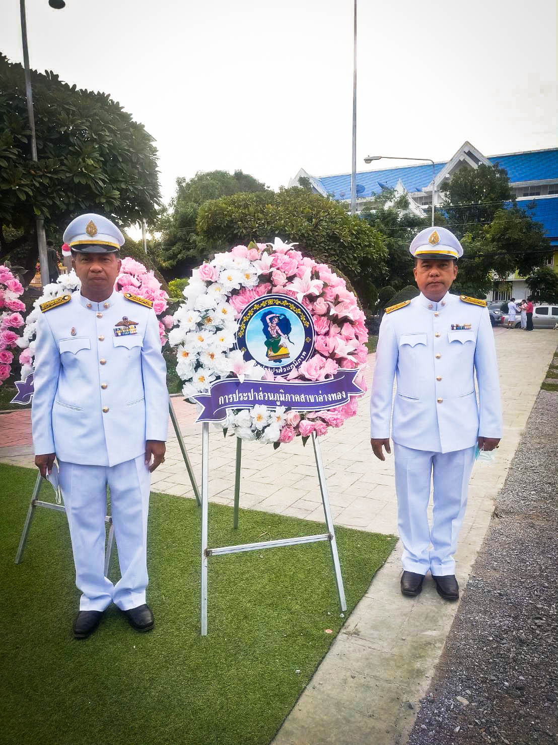 การประปาส่วนภูมิภาคสาขาอ่างทอง เข้าร่วมพิธีวางพวงมาลา เนื่องในวันปิยมหาราช ประจำปี 2563