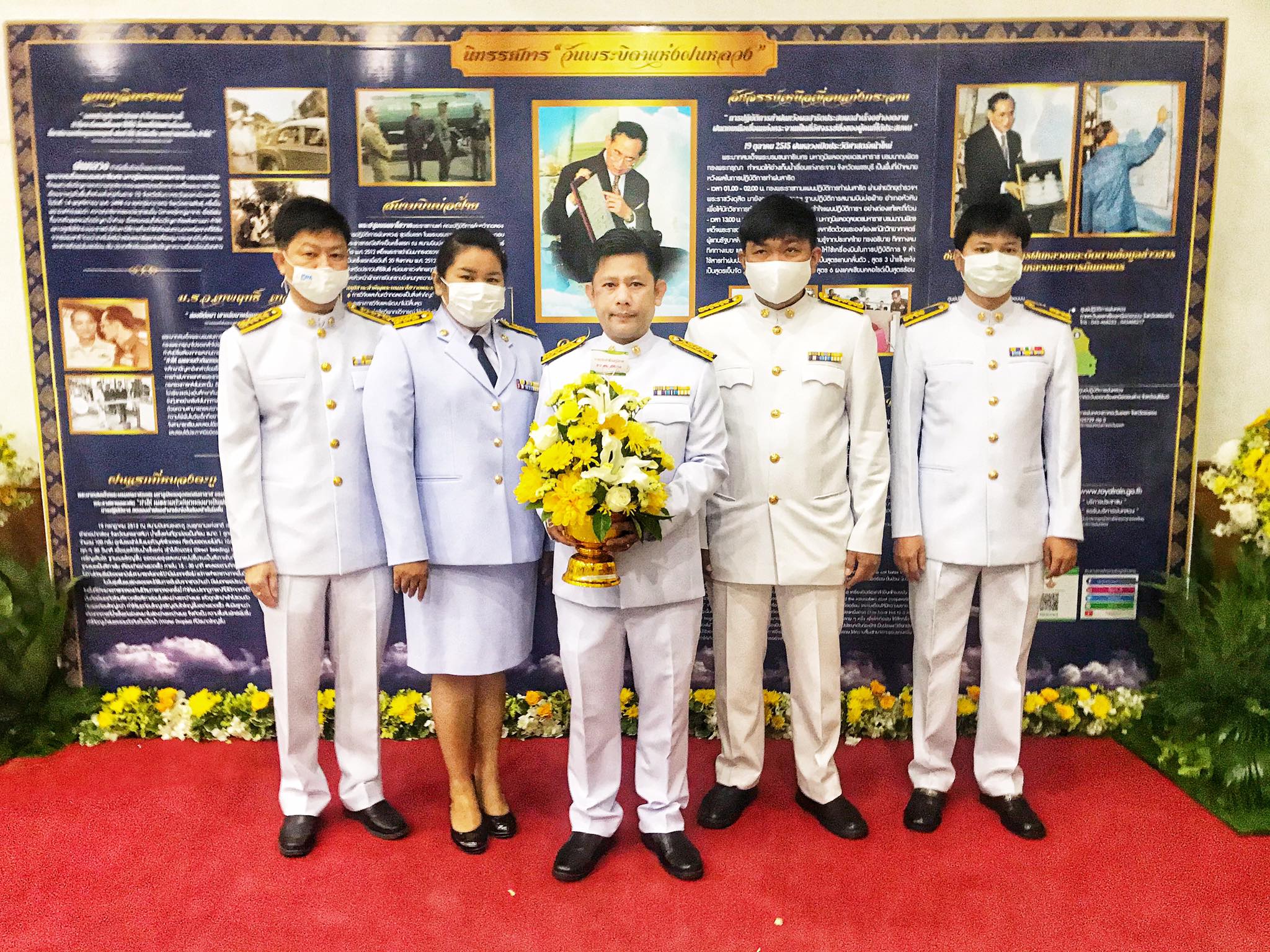 การประปาส่วนภูมิภาคสาขาคลองหลวง เข้าร่วมพิธีถวายราชสักการะ วางพานพุ่มดอกไม้สดเนื่องในวันพระบิดาแห่งฝนหลวง ประจำปี 2563
