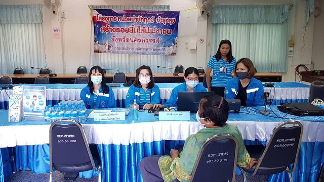 กปภ.สาขาพยุหะคีรี ออกหน่วยบริการรับชำระค่าน้ำประปาและคำร้องขอติดตั้ง