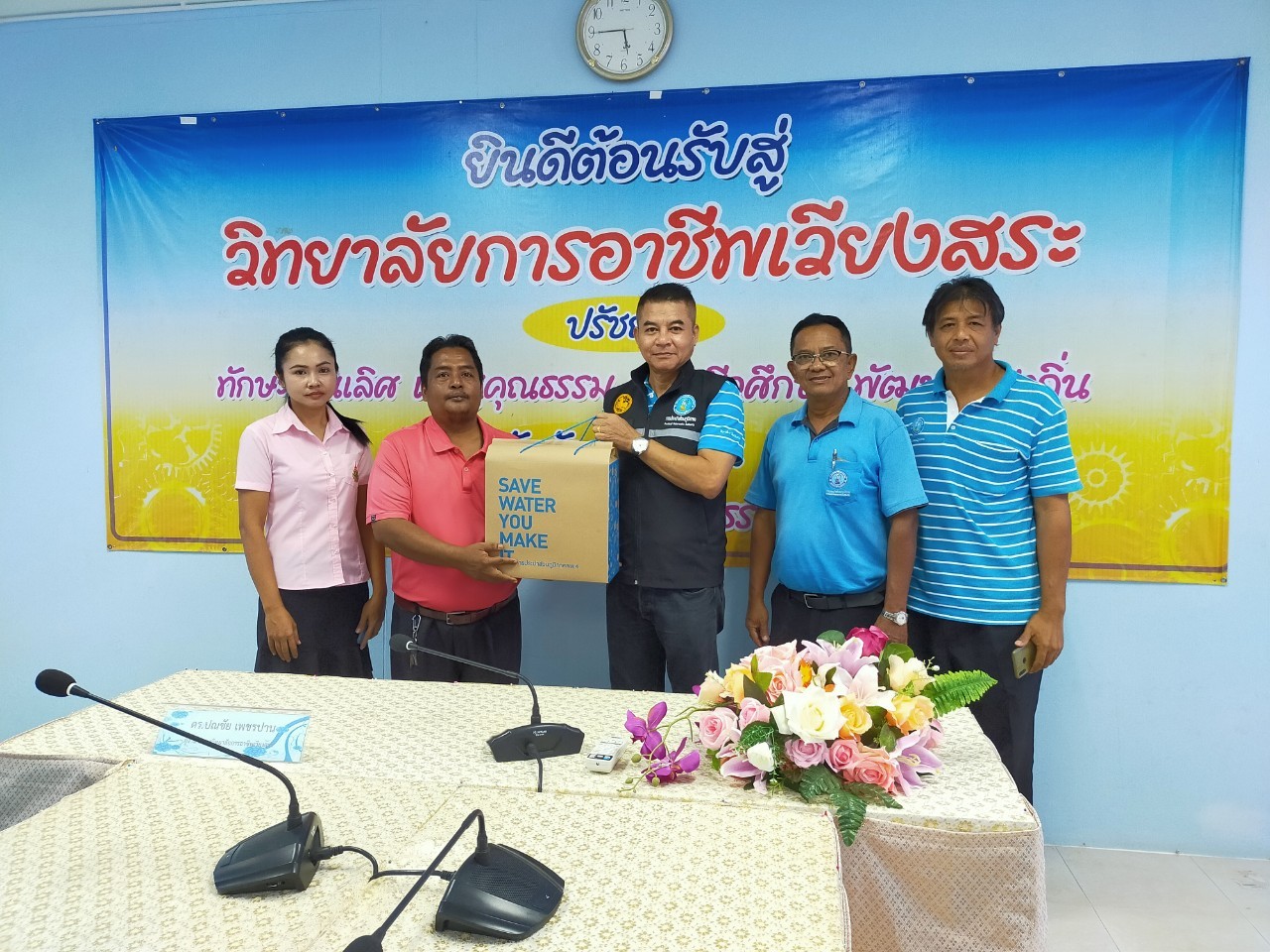 การประปาส่วนภูมิภาคสาขาบ้านนาสาร จัดกิจกรรมเติมใจให้กัน (Home Care) เพื่อเป็นการออกพบผู้ใช้น้ำรายใหญ่