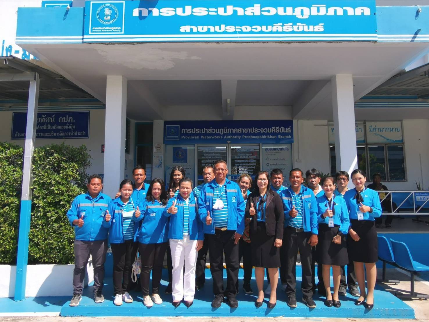 กปภ.สาขาประจวบคีรีขันธ์ ให้การต้อนรับ กปภ.สาขาระนอง เข้าศึกษาดูงาน