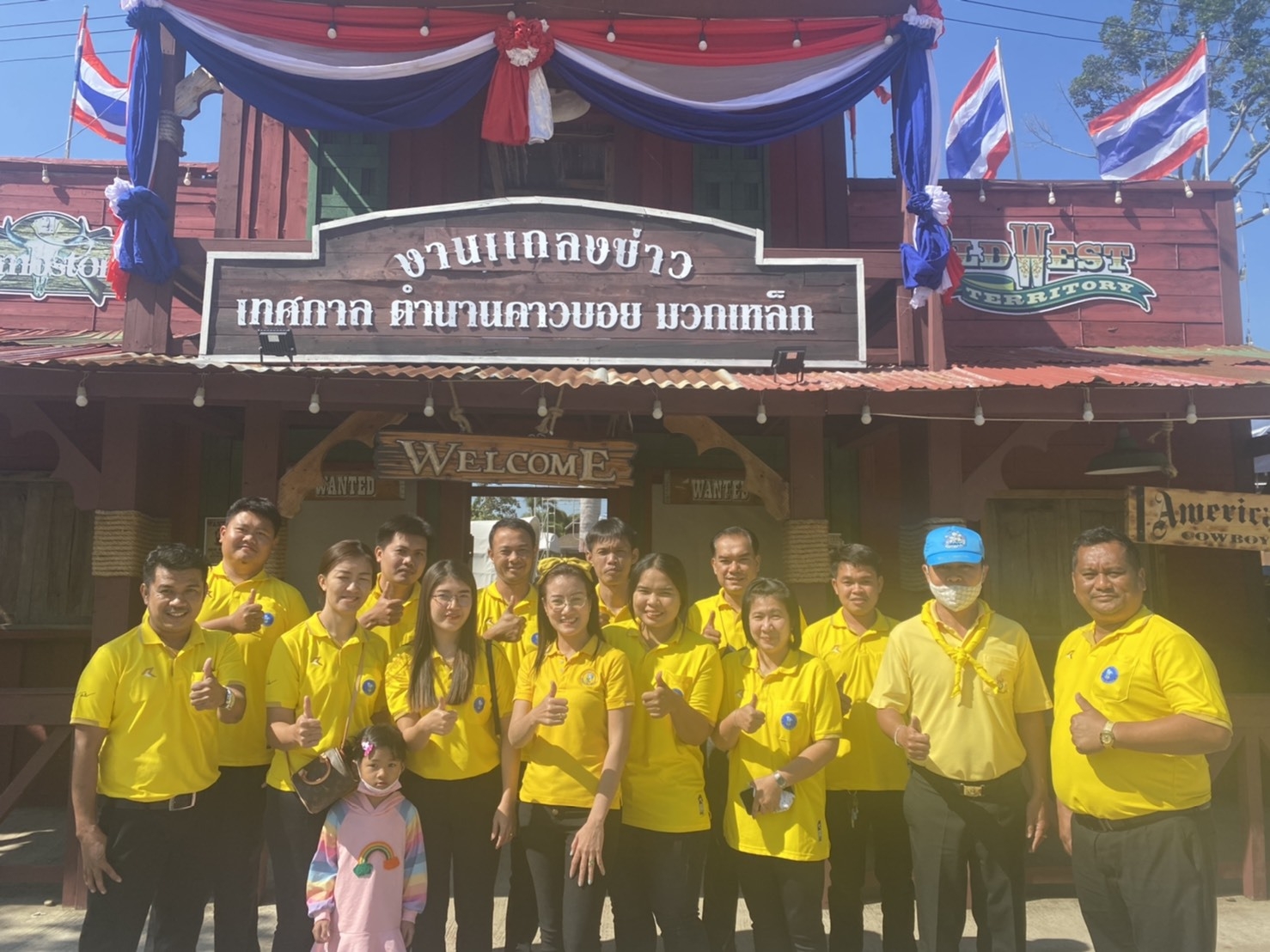 กปภ.สาขามวกเหล็ก ร่วมทำกิจกรรมจิตอาสาเนื่องในวันพ่อแห่งชาติ