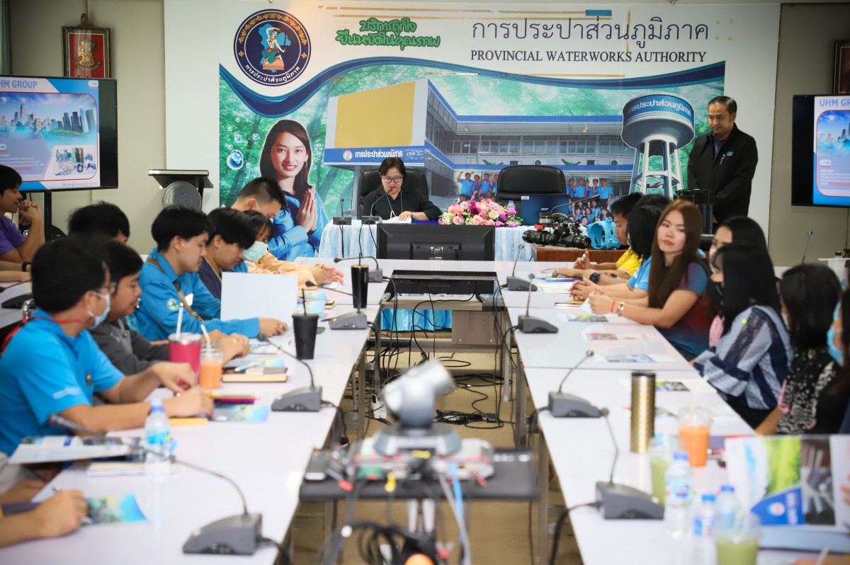 กปภ.ข.2 ร่วมกับ บริษัท ยูเอซเอ็ม จำกัด จัดอบรมนวัตกรรมอุปกรณ์ระบบประปา
