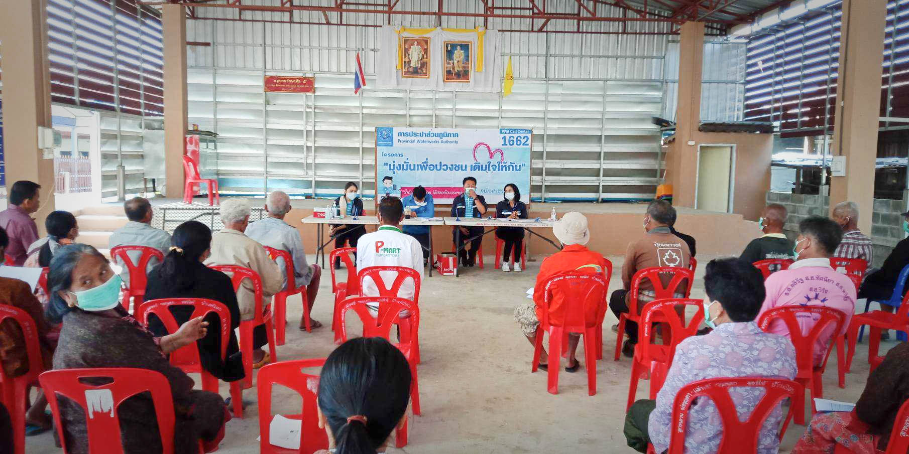 การประปาส่วนภูมิภาคสาขาชุมพวง ให้บริการตรวจเช็คระบบประปาฟรีไม่คิดค่าใช้จ่าย ในกิจกรรม "โครงการเติมใจให้กัน" ประจำปี 2564