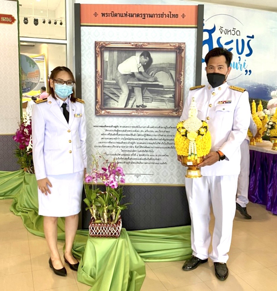 การประปาส่วนภูมิภาคเขต 2 ร่วมพิธีถวายพระราชสักการะแด่พระบาทสมเด็จพระบรมชนกาธิเบศร มหาภูมิพลอดุลยเดชมหาราช บรมนาถบพิตร พระบิดาแห่งมาตรฐานการช่างไทย เนื่องในวันมาตรฐานฝีมือแรงงานแห่งชาติ ประจำปี 2564