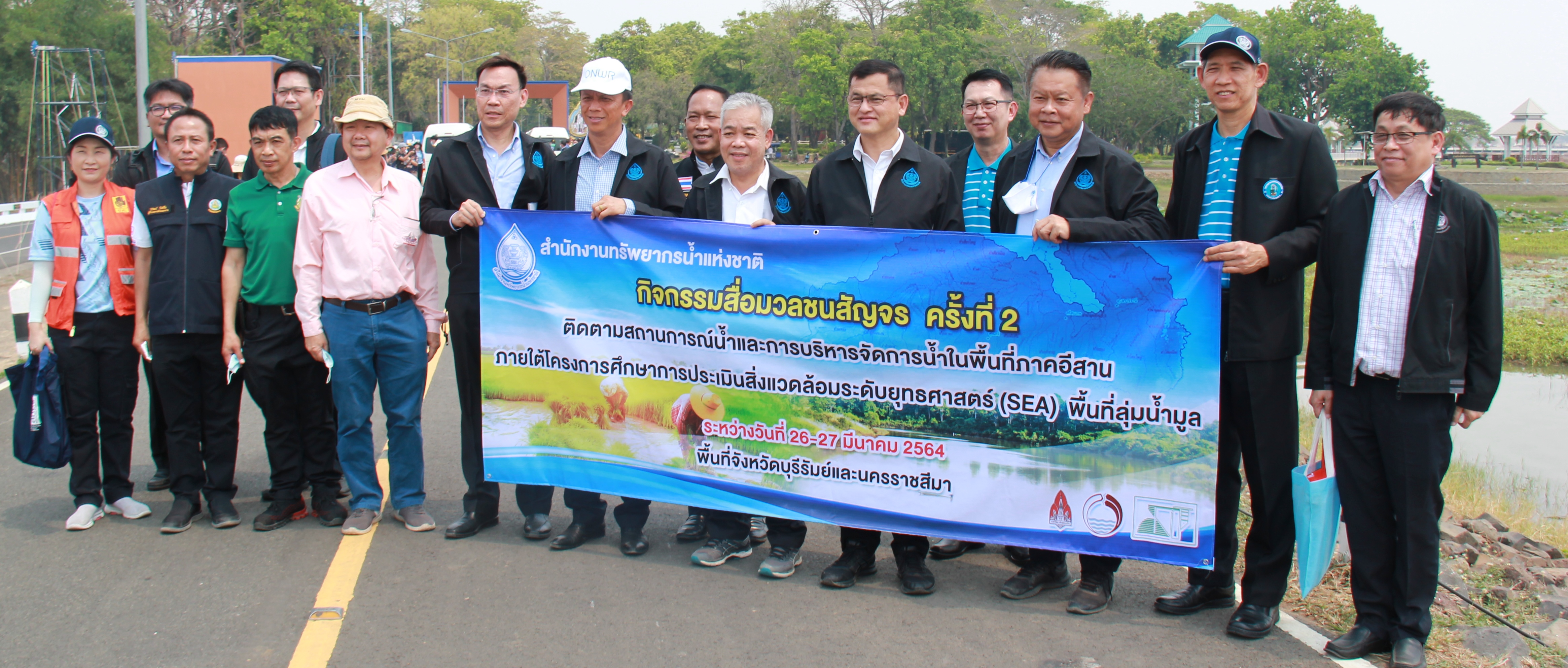 กปภ.ข.8และ กปภ.สาขาบุรีรัมย์ร่วมประชุมติดตามสถานการณ์น้ำและการบริหารจัดการน้ำในพื้นที่ภาคตะวันออกเฉียงเหนือ