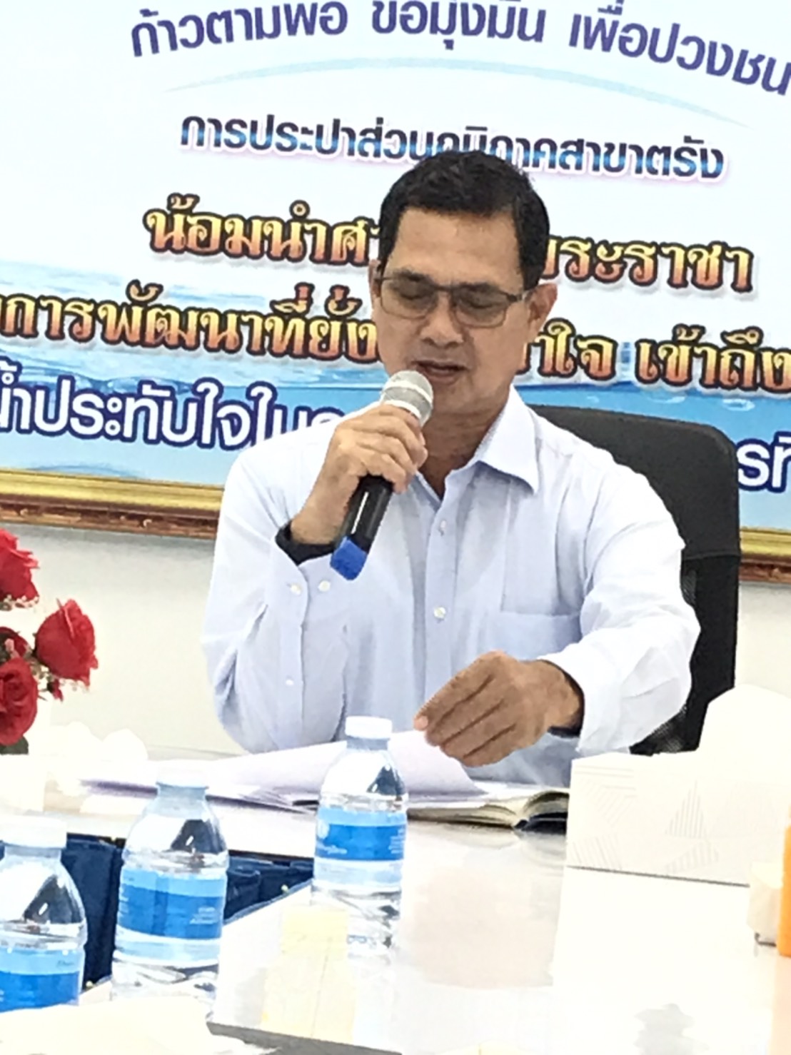กปภ.สาขาตรัง จัดกิจกรรม Morning Talk ครั้งที่ 6/64 ประจำเดือน มีนาคม 2564