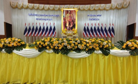 กปภ.สาขาลำปาง ร่วมพิธีถวายสักการะ วันที่ระลึกพระบาทสมเด็จพระนั่งเกล้าเจ้าอยู่หัว พระมหาเจษฎาราชเจ้า ประจำปี ๒๕๖๔