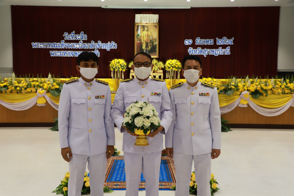 กปภ.ข.4 ร่วมพิธี "วันที่ระลึก พระบาทสมเด็จพระนั่งเกล้าเจ้าอยู่หัว พระมหาเจษฎาราชเจ้า ประจำปี 2564