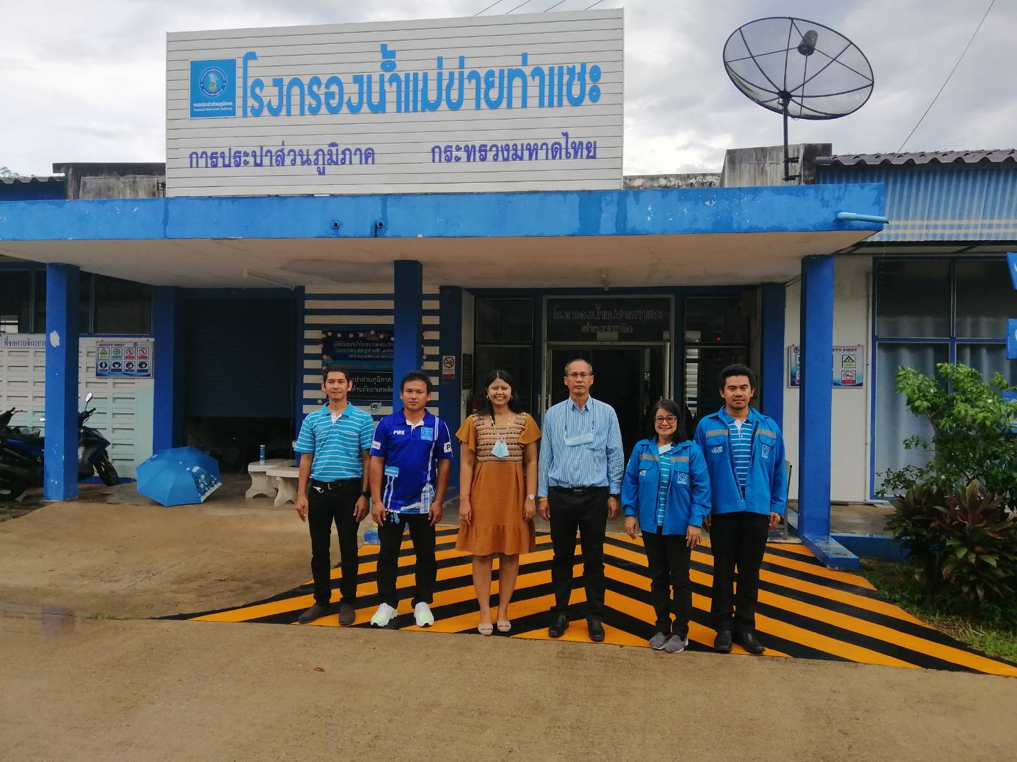 การประปาส่วนภูมิภาคสาขาท่าแซะ ร่วมให้การต้อนรับคณะกรรมการตรวจประเมินผลการดำเนินงานโครงการจัดน้ำการน้ำสะอาด (Water Safety Plan: WSP) ไตรมาส ๒/๒๕๖๔
