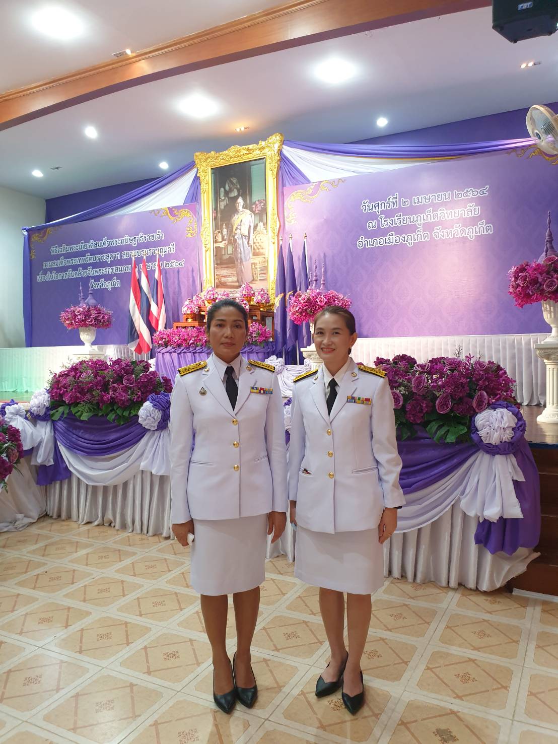 กปภ.สาขาภูเก็ต เข้าร่วมพิธีเฉลิมพระเกียรติพระกษิฐาธิราชเจ้า กรมสมเด็จพระเทพรัตนราชสุดาฯ สยามบรมราชกุมารี เนื่องในโอกาสวันคล้ายวันพระราชสมภพ