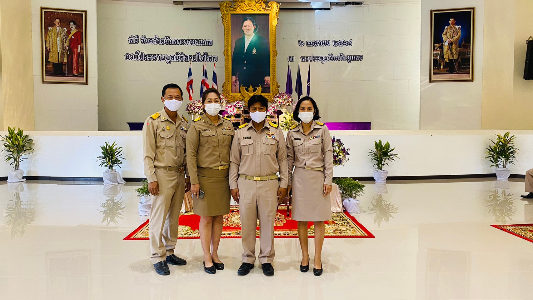 การประปาส่วนภูมิภาคสาขาชุมพร เข้าร่วมกิจกรรมเนื่องในวันคล้ายวันพระราชสมภพ สมเด็จพระกนิษฐาธิราชเจ้า กรมสมเด็จพระเทพรัตนราชสุดาฯ สยามบรมราชกุมารี