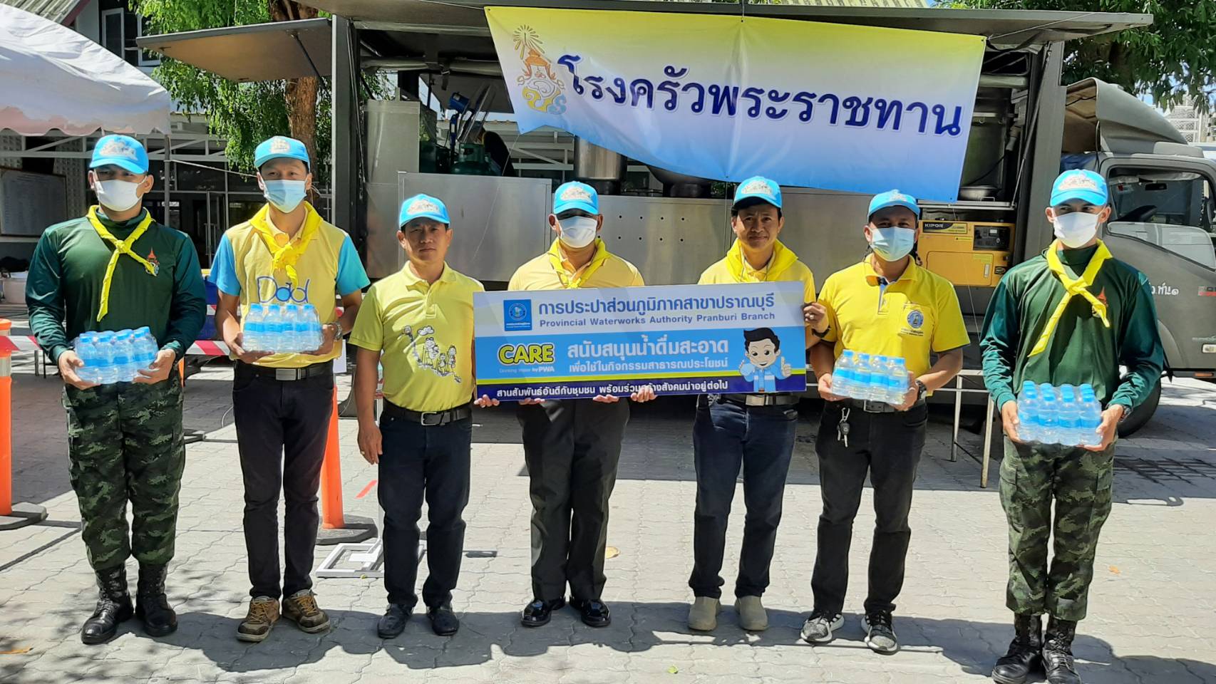 กปภ.สาขาปราณบุรี มอบน้ำดื่มตราสัญลักษณ์ ตามโครงการ CSR ให้กับอำเภอหัวหิน เพื่อแจกจ่ายให้แก่ประชาชนที่ร่วมเฝ้ารับเสด็จฯ