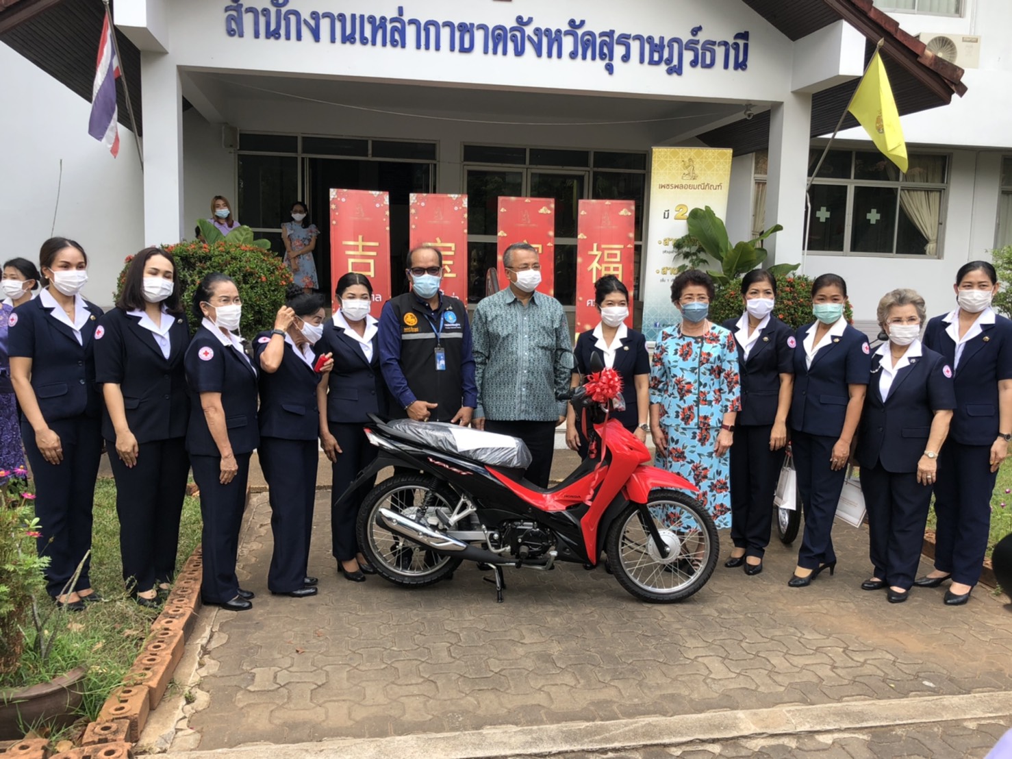 ผจก.กปภ.(ชั้นพิเศษ) สาขาสุราษฎร์ธานี ร่วมพิธีมอบรางวัลสลากกาชาด ประจำปี 2564