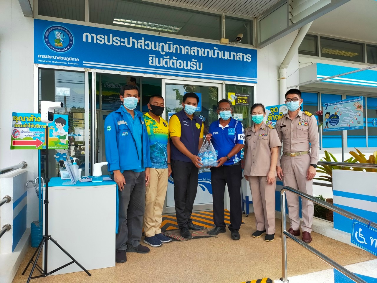 การประปาส่วนภูมิภาคสาขาบ้านนาสาร มอบน้ำดื่มบรรจุขวดตราสัญลักษณ์ กปภ. ให้กับที่ว่าการอำเภอเวียงสระ ในโครงการเปิดศูนย์ปฏิบัติการป้องกันและลดอุบัติเหตุทางถนนอำเภอเวียงสระ ในช่วงเทศกาลสงกรานต์ 2564