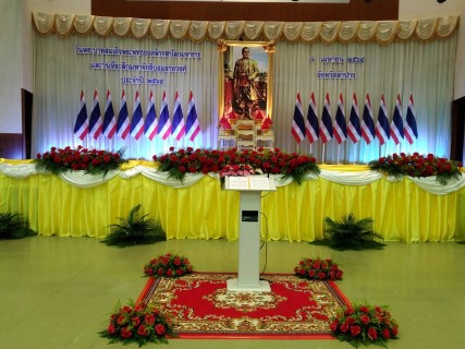 กปภ.สาขาลำปาง ร่วมการจัดพิธี วันพระบาทสมเด็จพระพุทธยอดฟ้าจุฬาโลกมหาราช และวันที่ระลึกมหาจักรีบรมราชวงศ์ ประจำปี ๒๕๖๔