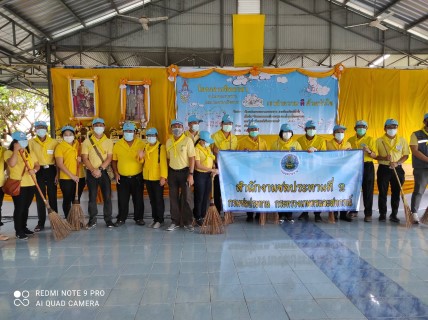 กปภ.สาขาลำปาง ร่วมกิจกรรมจิตอาสาพัฒนา เนื่องใน วันพระบาทสมเด็จพระพุทธยอดฟ้าจุฬาโลกมหาราช และวันที่ระลึกมหาจักรีบรมราชวงศ์