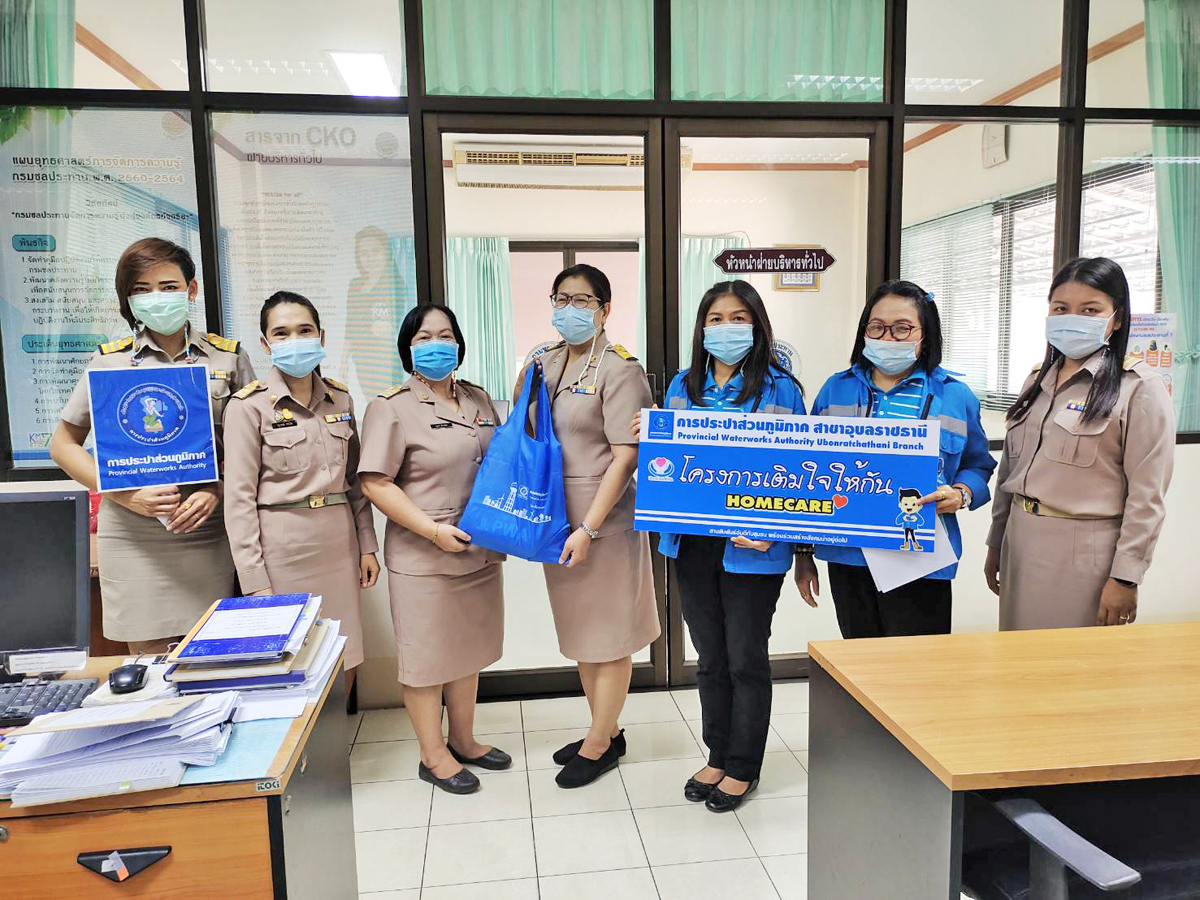 กปภ.สาขาอุบลราชธานี จัดกิจกรรม โครงการเติมใจให้กัน (HOME CARE) ครั้งที่ 3/2564