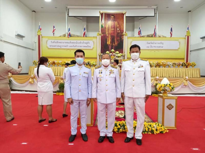 กปภ.สาขาอำนาจเจริญร่วมพิธี ถวายราชสักการะพระบรมสาทิสลักษณ์พระบาทสมเด็จพระนั่งเกล้าเจ้าอยู่