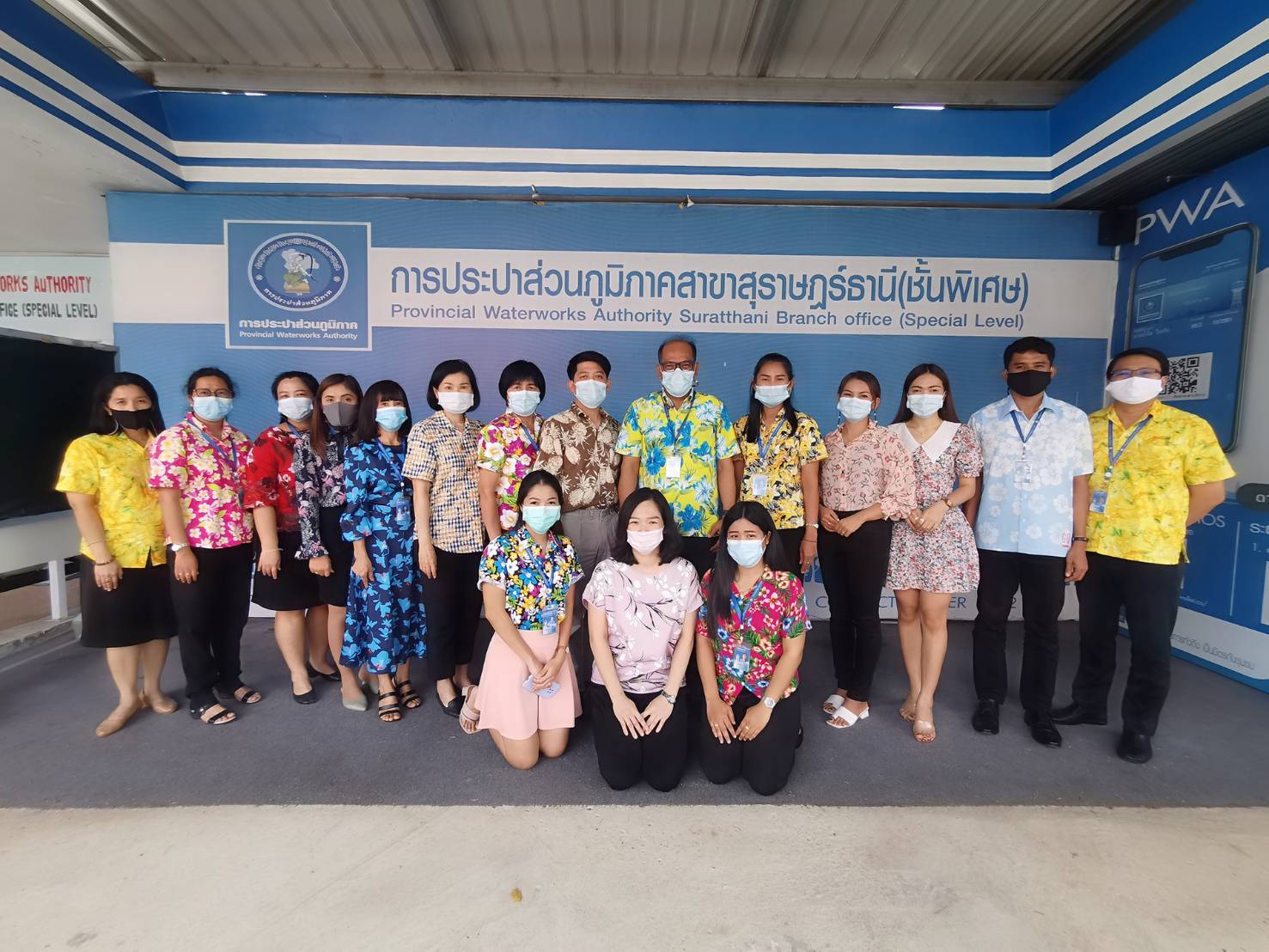กปภ.สาขาสุราษฎร์ธานี (ชั้นพิเศษ) สืบสานประเพณีสรงน้ำพระเนื่องในเทศกาลสงกรานต์ ตามวิถี New Normal