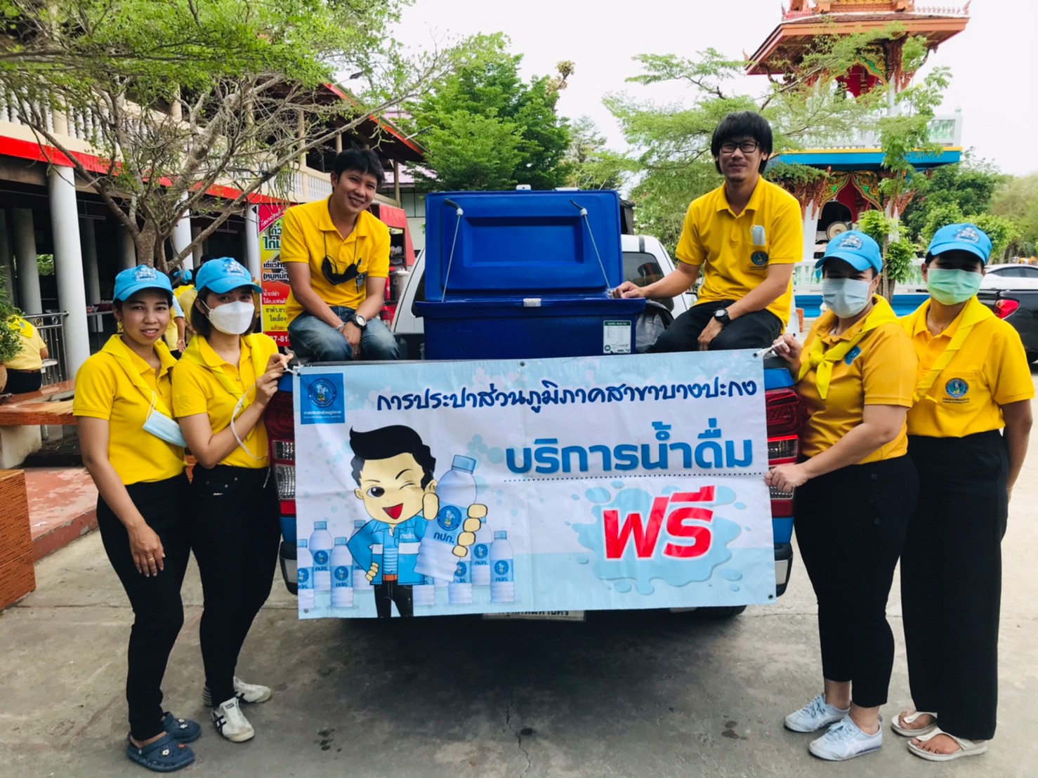 การประปาส่วนภูมิภาคสาขาบางปะกง ร่วมกิจกรรมจิตอาสา เนื่องในวันจักรี วันที่ระลึกพระบาทสมเด็จพระพุทธยอดฟ้าจุฬาโลกมหาราช ทรงเสด็จปราบดาภิเษกขึ้นเป็นพระมหากษัตริย์แห่งราชวงศ์จักรี