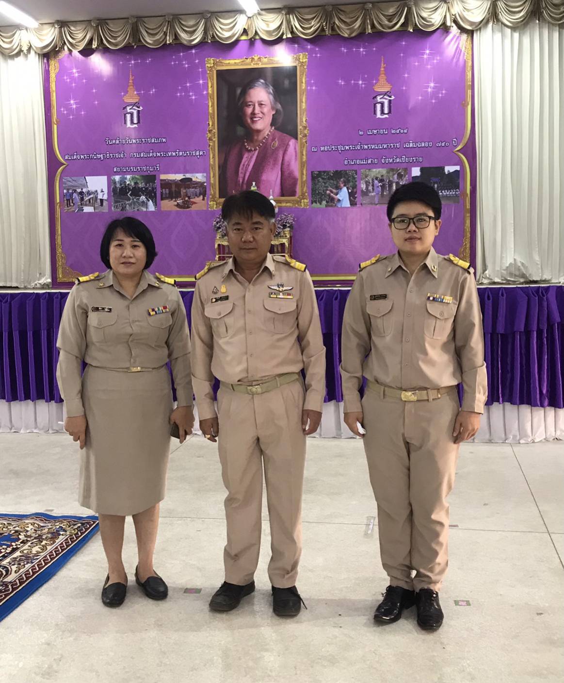 วันศุกร์ ที่ 2 เมษายน 2564 การประปาส่วนภูมิภาคสาขาแม่สาย เข้าร่วมกิจกรรม เนื่องในวันคล้ายวันพระราชสมภพสมเด็จพระกนิษฐาธิราชเจ้า กรมสมเด็จพระเทพรัตนราชสุดาฯ สยามบรมราชกุมารี